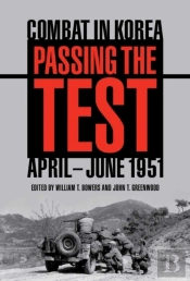 Passing The Test