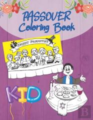 Passover Coloring Book