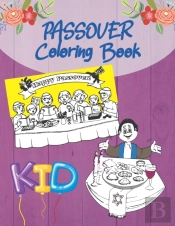 Passover Coloring Book
