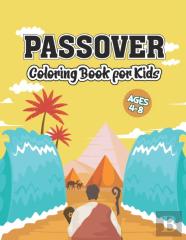Passover Coloring Book For Kids Ages 4-8