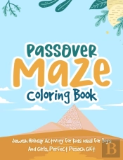 Passover Maze Coloring Book