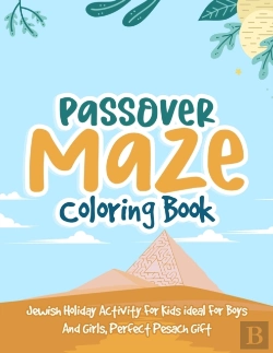 Bertrand.pt - Passover Maze Coloring Book