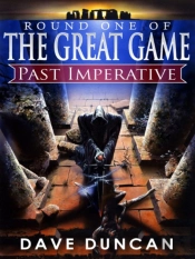 Past Imperative