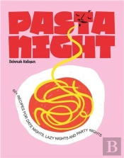 Pasta Night