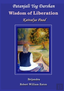 Bertrand.pt - Patanjali Yog Darshan
