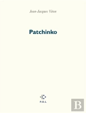 Patchinko