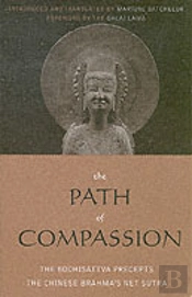 Path Of Compassion