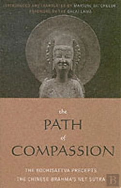 Bertrand.pt - Path Of Compassion