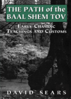 Path Of The Baal Shem Tov