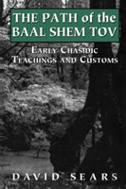 Bertrand.pt - Path Of The Baal Shem Tov