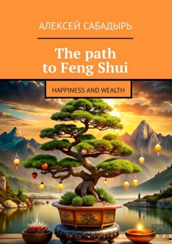 Bertrand.pt - Path To Feng Shui