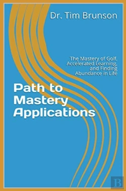Bertrand.pt - Path To Mastery Applications