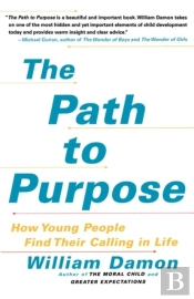 Path To Purpose
