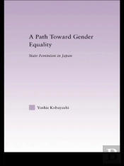 Path Toward Gender Equality