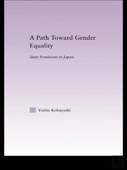 Bertrand.pt - Path Toward Gender Equality