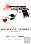 Paths Of Desire