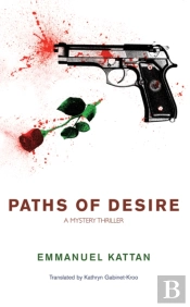 Paths Of Desire
