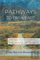 Pathways To The Heart