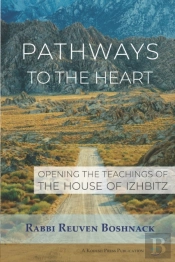 Pathways To The Heart