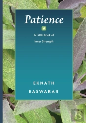 Patience