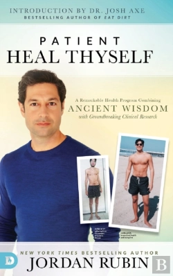 Bertrand.pt - Patient Heal Thyself