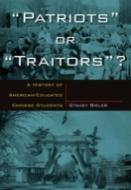 Patriots Or Traitors