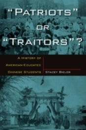Patriots Or Traitors