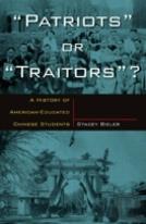 Patriots Or Traitors
