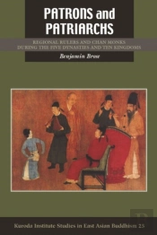 Patrons And Patriarchs