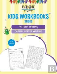 Pattern Writing / Capital Letter Writing