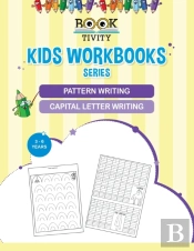 Pattern Writing / Capital Letter Writing