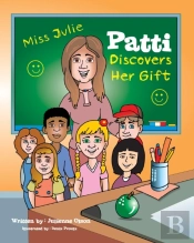 Patti Discovers Her Gift