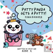 Patty Panda Gets A Potty!