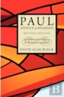 Paul, Apostle Of Weakness