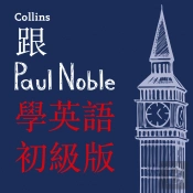 Paul Noble Learn Eng For Ea
