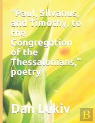 ''Paul, Silvanus, And Timothy, To The Congregation Of The Thessalonians,'' Poetry
