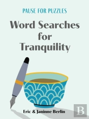 Pause For Puzzles: Word Searches For Tranquility