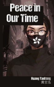 Peace In Our Time