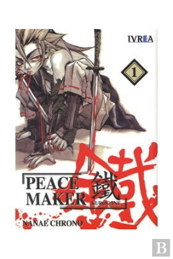 Bertrand.pt - Peace Maker 1