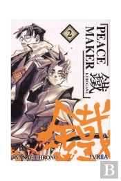Peace Maker 2