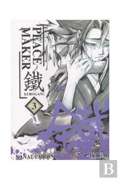 Peace Maker 3