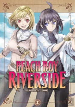 Bertrand.pt - Peach Boy Riverside 1