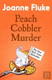 Peach Cobbler Murder (Hannah Swensen Mysteries, Book 7)