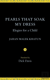 Pearls That Soak My Dress