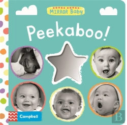 Bertrand.pt - Peekaboo!