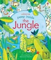 Peep Inside The Jungle