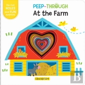 Peep-Through ... At The Farm