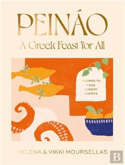 Bertrand.pt - Peinao: A Greek Feast For All