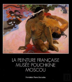 Bertrand.pt - Peinture Française  / Expo 2005 - Broche : Musee Pouchkine Moscou