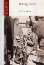 Peking Story